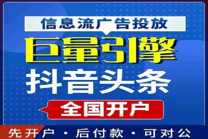 百度信息流广告成功案例：助力企业快速崛起