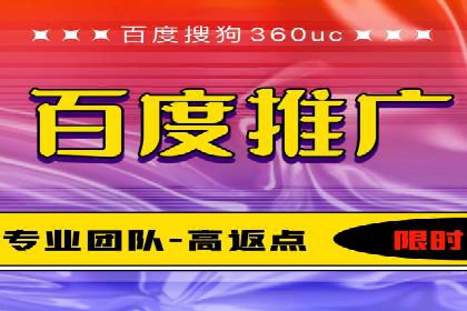 百度关键词推广费用案例分享：一家小企业的成功逆袭
