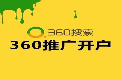 百度竞价包年推广案例：从零到一的突破